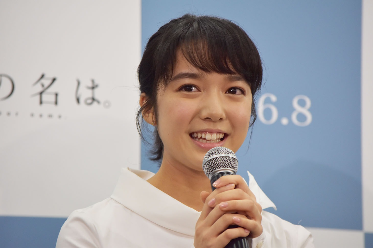 上白石萌音
