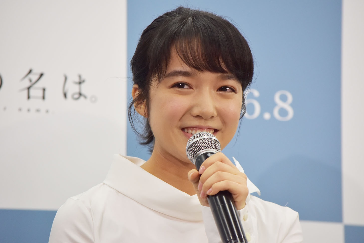 上白石萌音