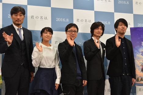 左から川口典孝、上白石萌音、新海誠、神木隆之介、川村元気。