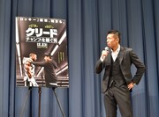 自身の学生時代の思い出を語る、WBA世界スーパーフェザー級王者の内山高志。