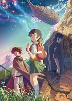 「星を追う子ども」 (c)Makoto Shinkai/CMMMY