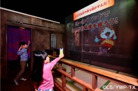 「妖怪ウォッチアトラクション 鬼時間脱出大作戦」