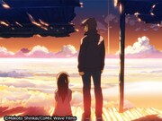 「雲のむこう、約束の場所」