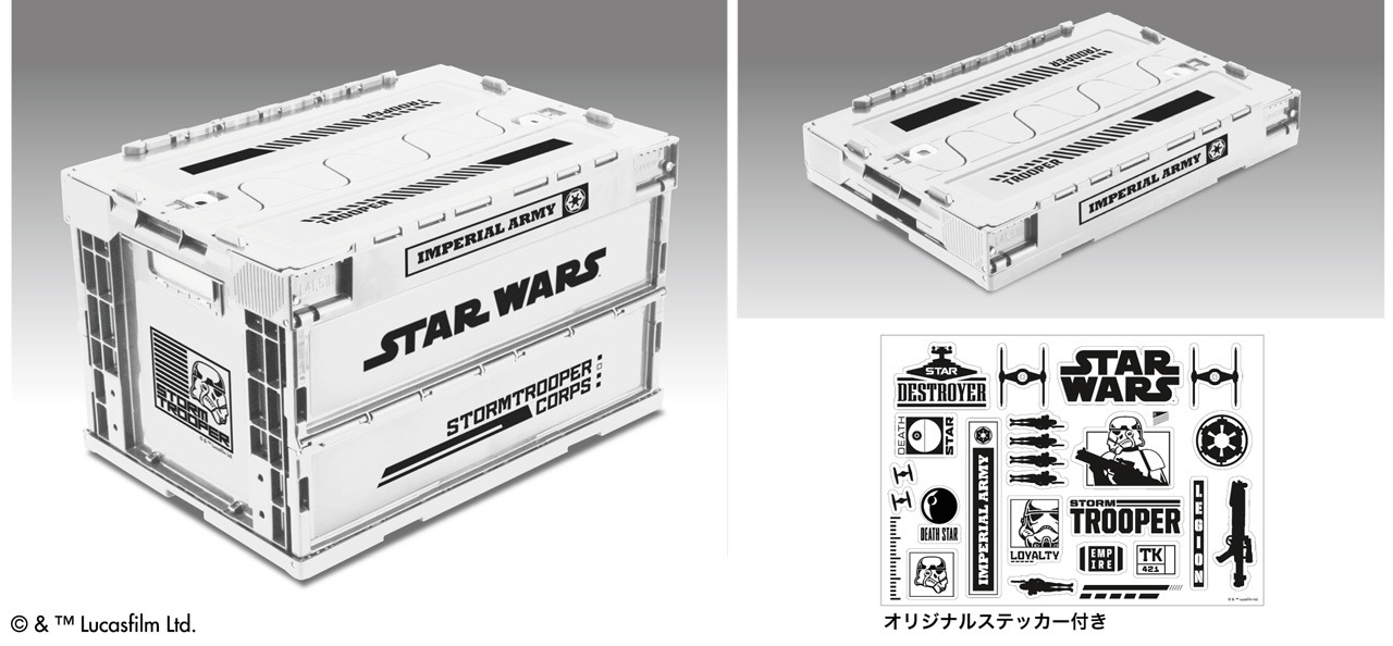「スター・ウォーズ」折りたたみコンテナ / ストームトルーパー（8800円）