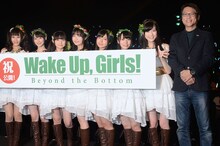 「Wake Up, Girls! Beyond the Bottom」トーク＆ライブイベントの様子。左から高木美佑、山下七海、 田中美海、吉岡茉祐、永野愛理、奥野香耶、青山吉能、山本寛。