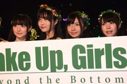 「Wake Up, Girls! Beyond the Bottom」トーク＆ライブイベントの様子。