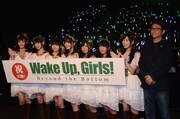 「Wake Up, Girls! Beyond the Bottom」トーク＆ライブイベントの様子。