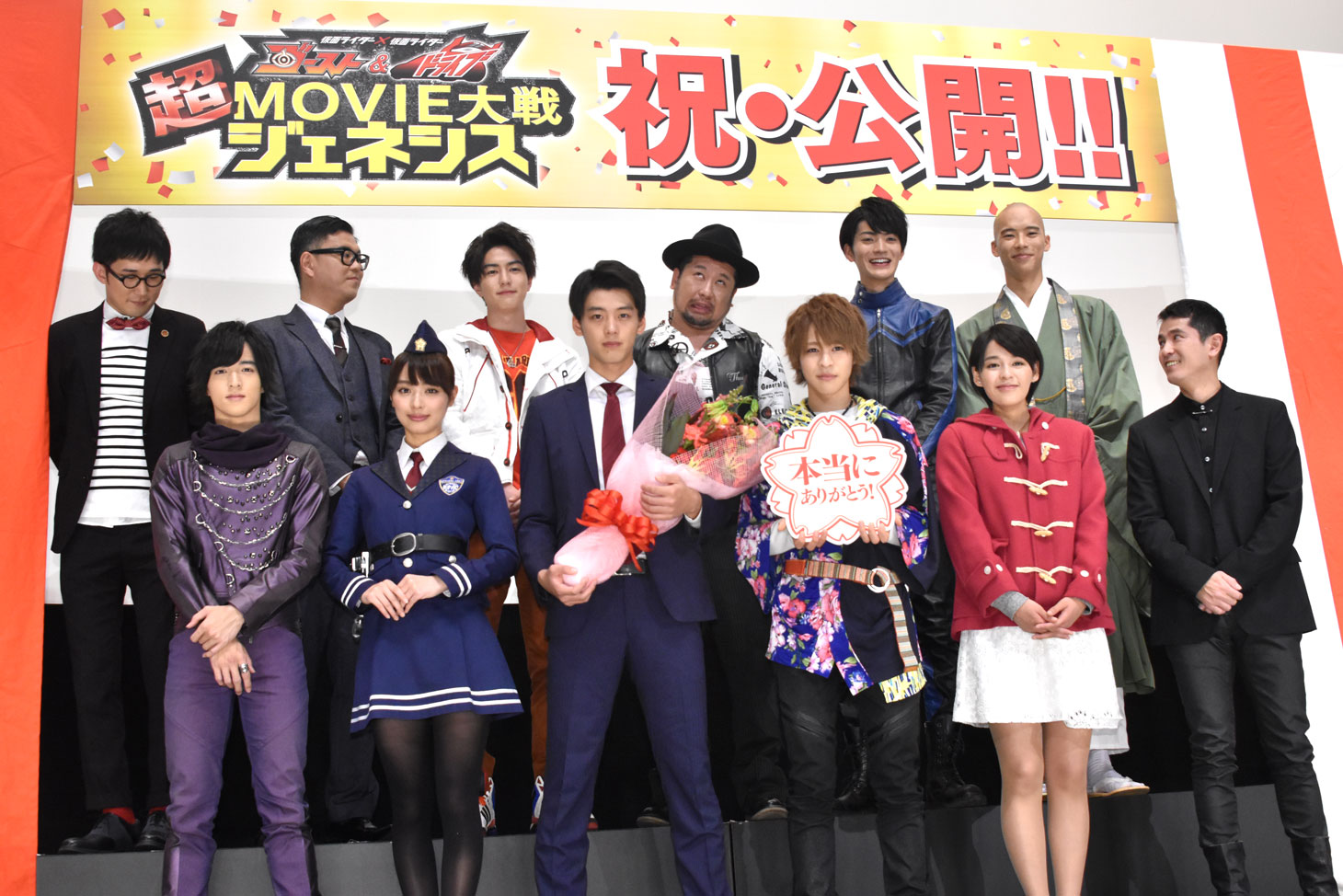 上段左よりシソンヌ、稲葉友、ケンドーコバヤシ、山本涼介、柳喬之。下段左より上遠野太洸、内田理央、竹内涼真、西銘駿、大沢ひかる、西村和彦。