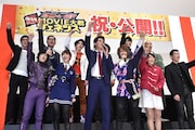 「仮面ライダー×仮面ライダー ゴースト&ドライブ 超MOVIE大戦ジェネシス」初日舞台挨拶の様子。