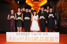 「orange-オレンジ-」松本凱旋イベントの様子。左から清水くるみ、山崎紘菜、山崎賢人、土屋太鳳、竜星涼、桜田通。