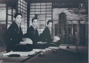 「小早川家の秋」 (c)東宝