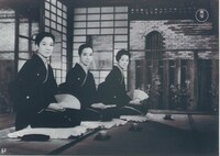 「小早川家の秋」 (c)東宝