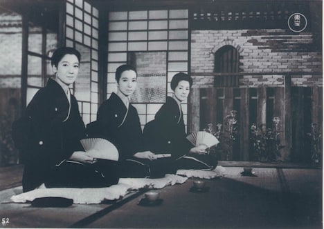 「小早川家の秋」 (c)東宝