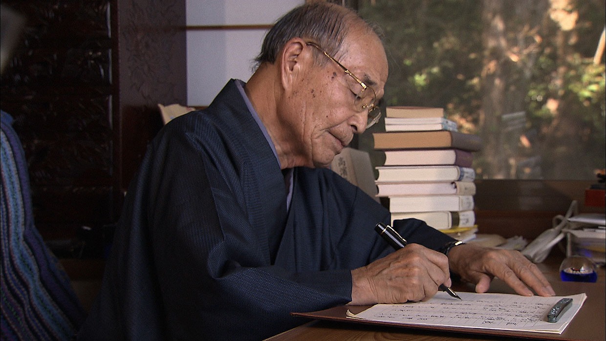 「神宮希林 わたしの神様」 (c)東海テレビ放送