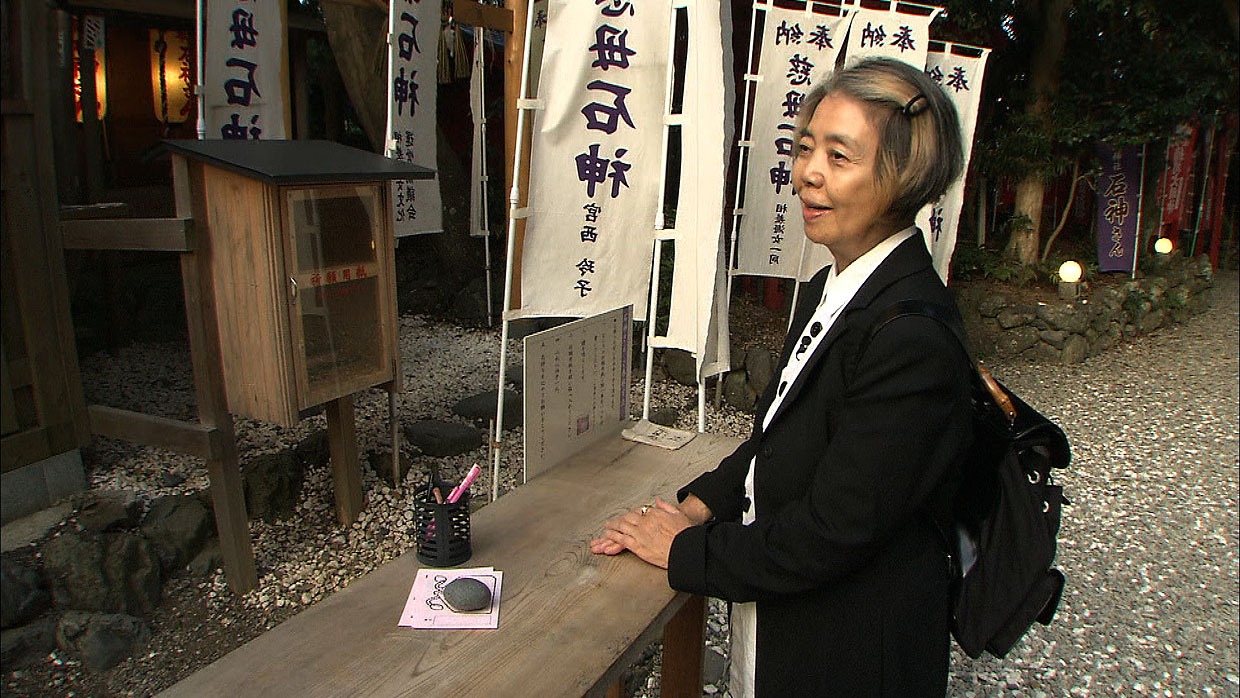 「神宮希林 わたしの神様」 (c)東海テレビ放送