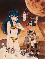 「うる星やつら いつだってマイ・ダーリン」 (c)高橋留美子／小学館