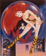 「うる星やつら3 リメンバー・マイ・ラブ」 (c)高橋留美子／小学館