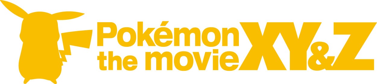 「ポケモン・ザ・ムービーXY＆Z」ロゴ画像