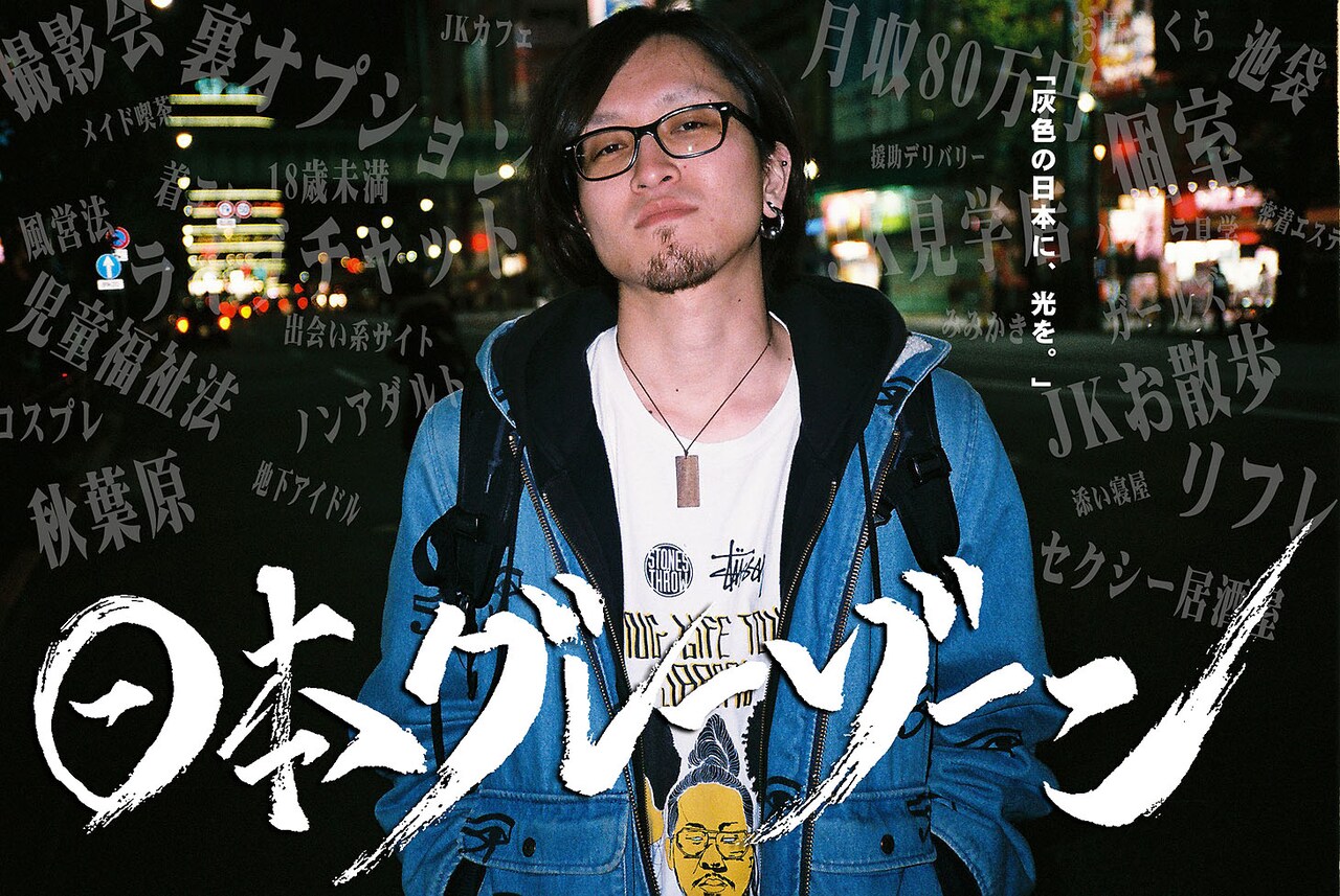 音楽と映画とセックスの祭典「第2回ハマジム音楽映画祭」開催、MOOSIC LAB上映作も