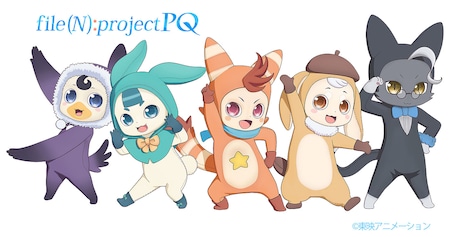 「ポッピンQ」よりポッピン族。左からルピイ、タドナ、ポコン、ダレン、ルチア。