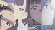 「ポッピンQ」