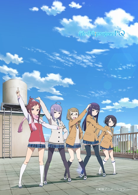 「file（N）: project PQ」