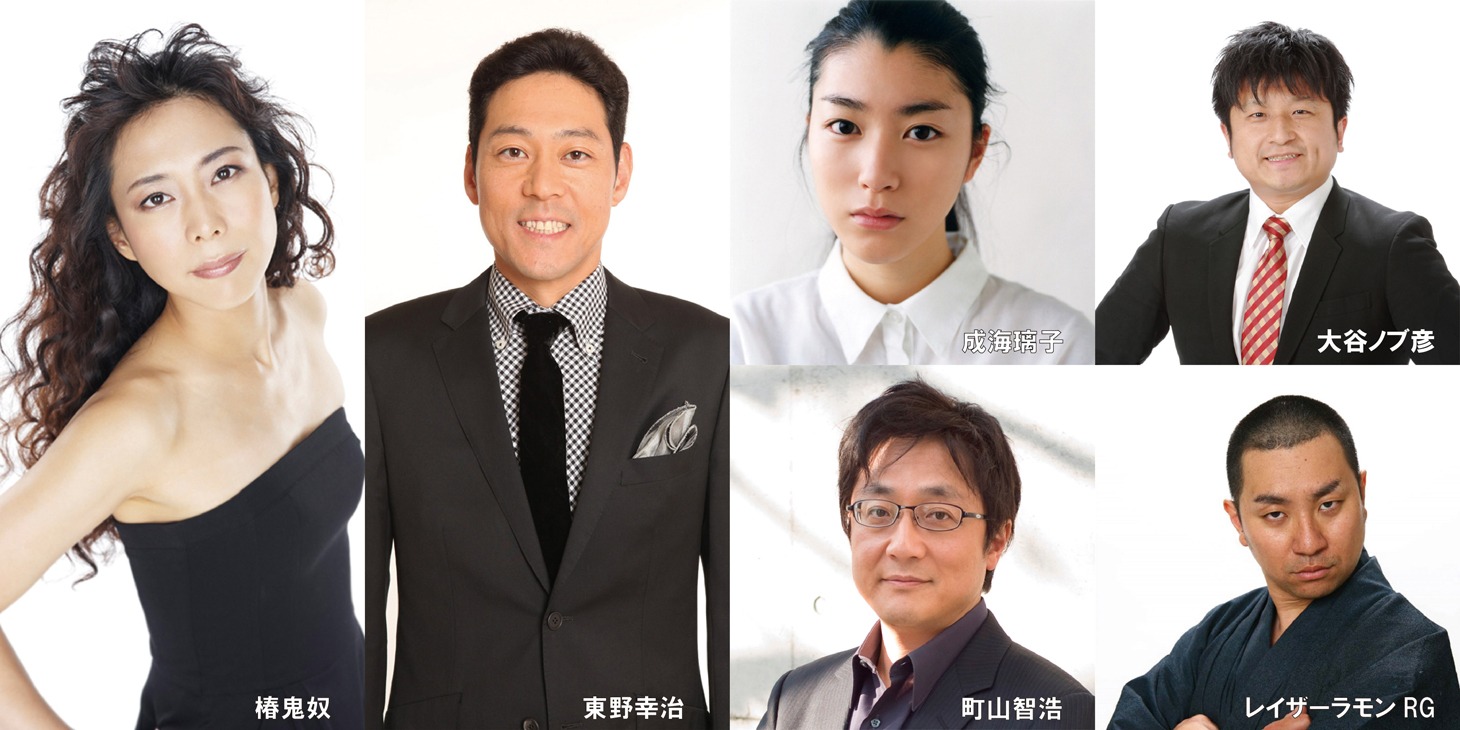 「オレたちの洋楽オールナイト生放送！あの名作から最新ヒット作まで！映画主題歌ベスト30」出演者