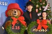 「パディントン」日本語吹替版完成披露試写会にて、左からパディントン、松坂桃李、三戸なつめ。