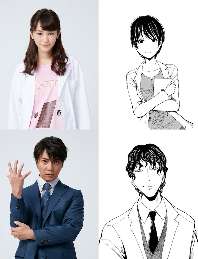 「暗殺教室 -卒業編-」より、（上段から）雪村あぐり役の桐谷美玲、柳沢誇太郎役の成宮寛貴。 (c)2016 フジテレビジョン 集英社 ジェイ・ストーム 東宝 ROBOT (c)松井優征/集英社