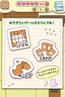 猫侍公式アプリ「玉之丞といっしょ」