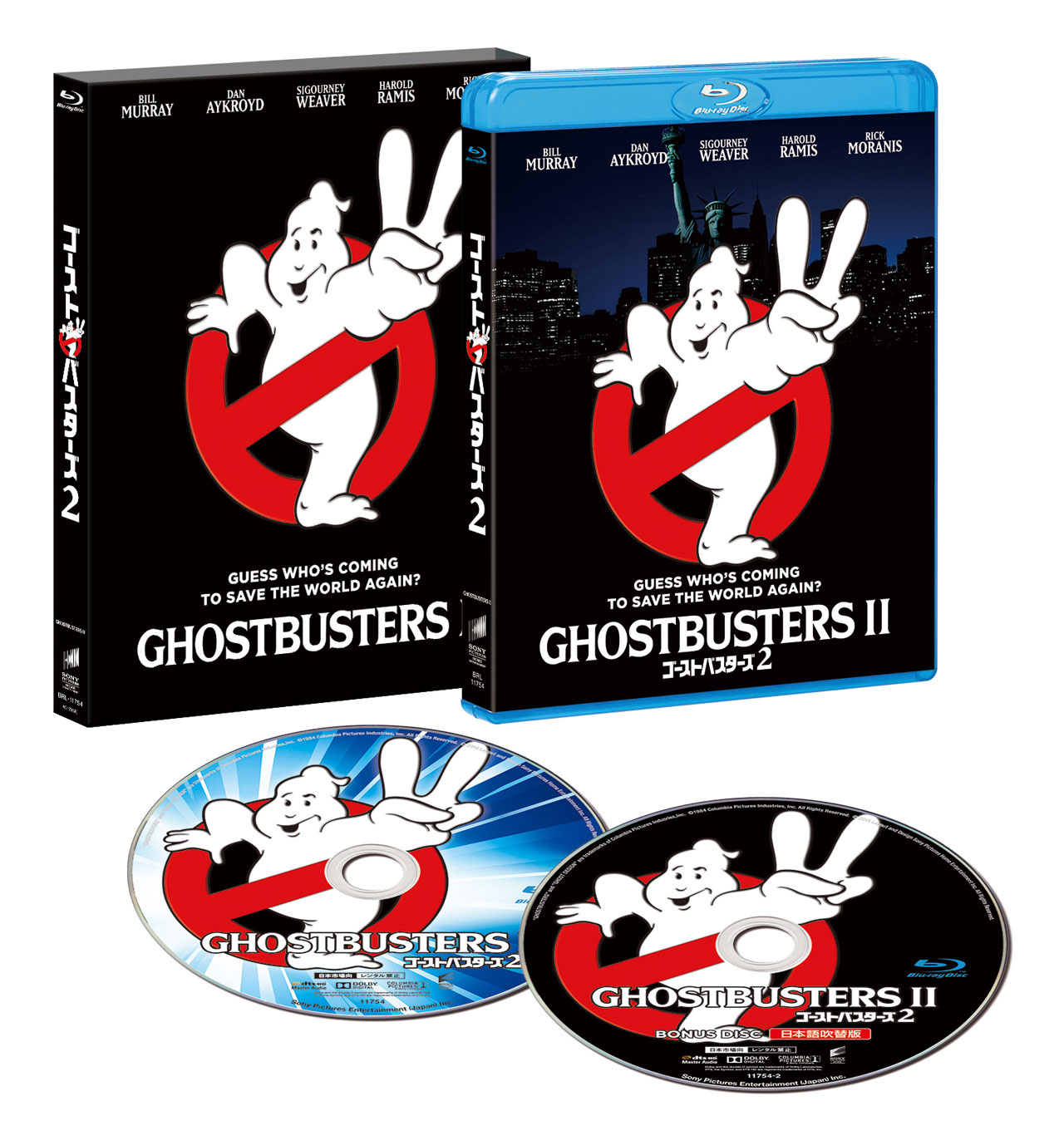 吹替洋画劇場「ゴーストバスターズ」Blu-ray展開図 (c)1984 COLUMBIA PICTURES INDUSTRIES, INC. ALL RIGHTS RESERVED.