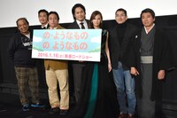 「の・ようなもの のようなもの」プレミア試写会の様子。