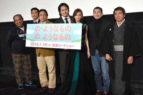 「の・ようなもの のようなもの」プレミア試写会の様子。