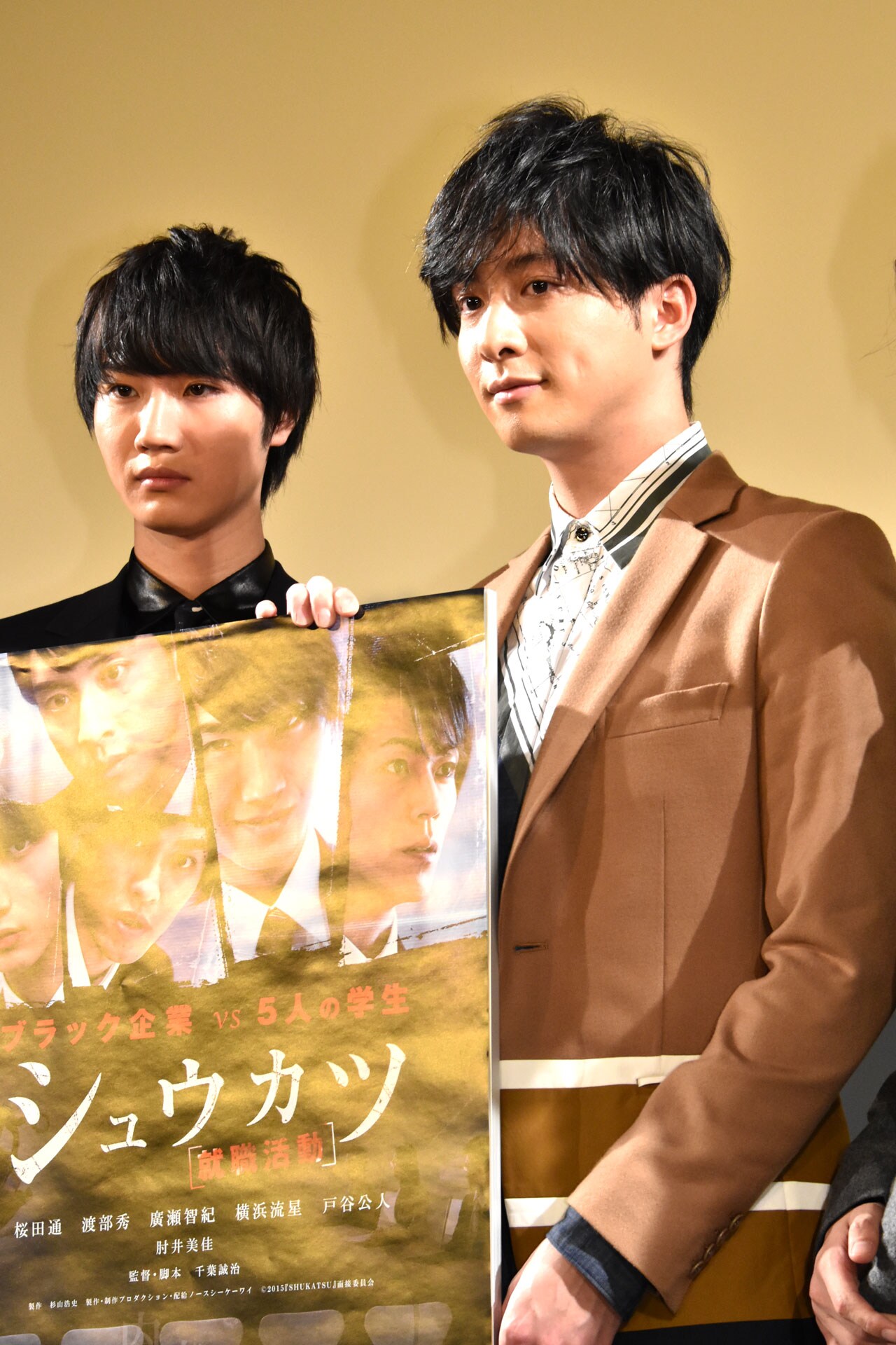 【新品未開封】シュウカツ［就職活動］　桜田通　横浜流星 Amazon.co.jp: 未開封☆横浜流星 桜田通【映画DVD『シュウカツ