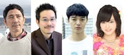 ピース又吉原作ドラマ「火花」に染谷将太、小林薫、田口トモロヲ、山本彩が出演