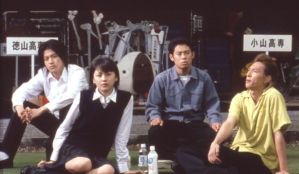 ★大型B1ポスター/ロボコン/長澤まさみ,小栗旬,伊藤淳史,塚本高史/映画公式 ☆大型B1ポスター/ロボコン/長澤まさみ，小栗旬，伊藤淳史，塚本