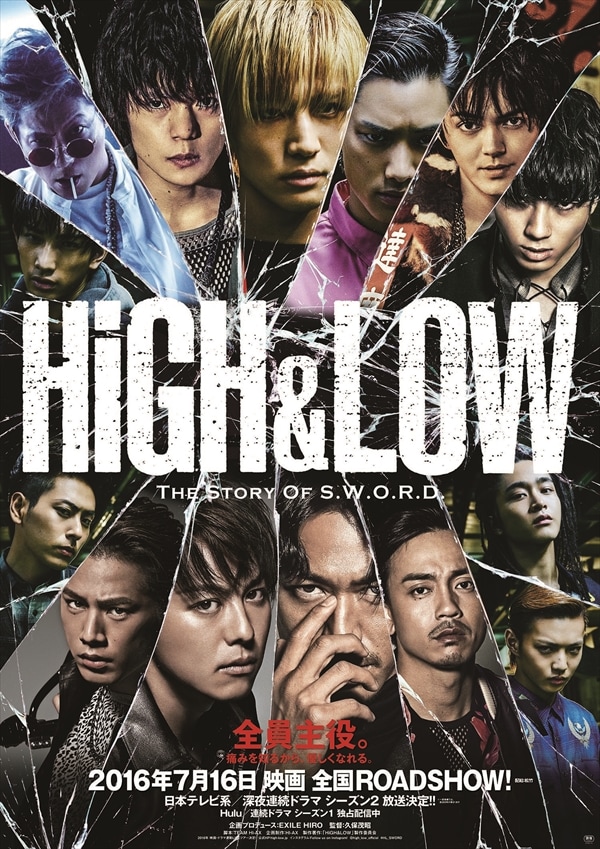 High Low ドラマ第2期放送決定 映画版特報でakiraとtakahiroがバトル 映画ナタリー
