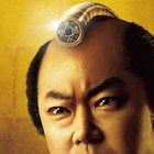 ジャニーズWEST・重岡大毅が、阿部サダヲの息子役で「殿、利息でござる!」に出演