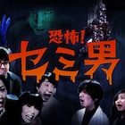 ゆうばり映画祭フォアキャスト部門ラインナップ発表、鈴木太一や黒田勇樹の監督作も