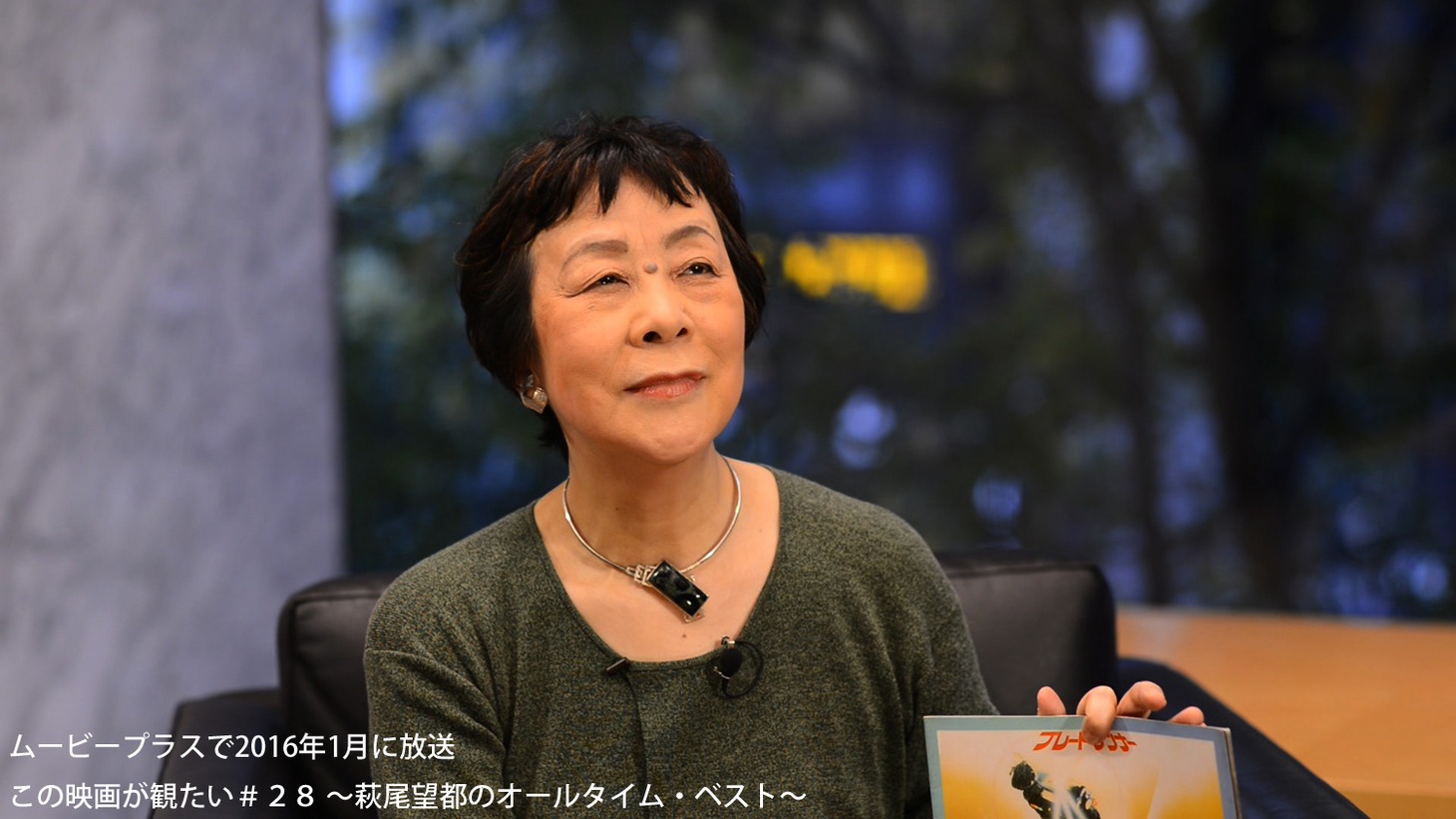 萩尾望都
