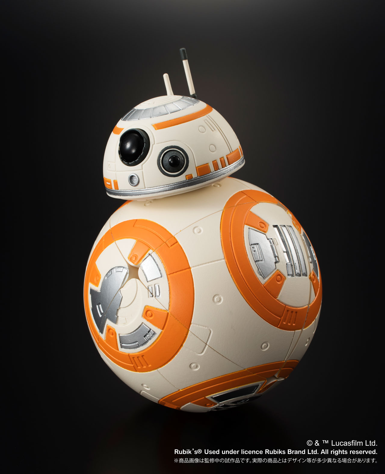 STAR WARS 3D Rubik's cube BB-8（3996円）1月下旬発売 (c) & TM Lucasfilm Ltd. Rubik' s R Used under licence Rubiks Brand Ltd. All rights reserved.