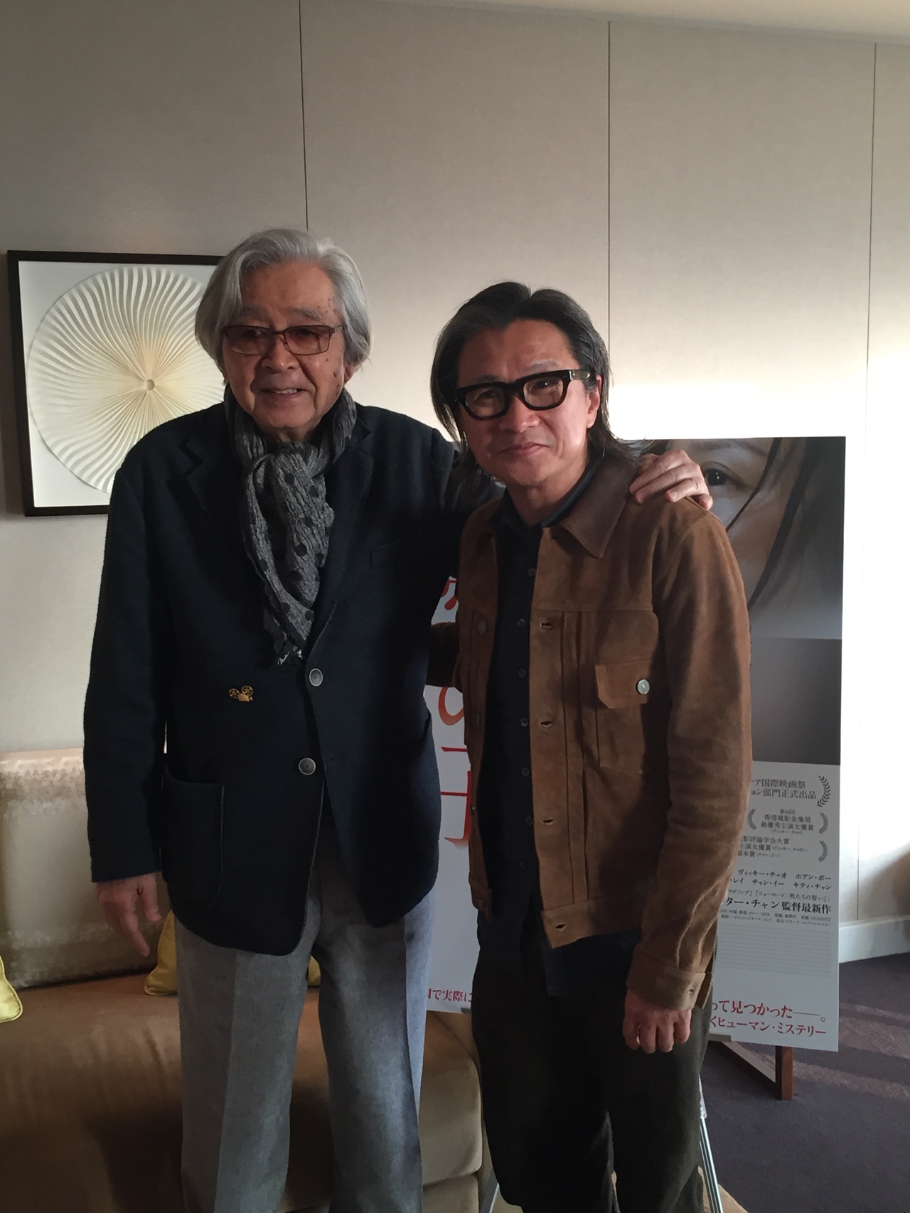 左から山田洋次、ピーター・チャン。