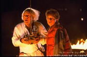 「バック・トゥ・ザ・フューチャー」より。