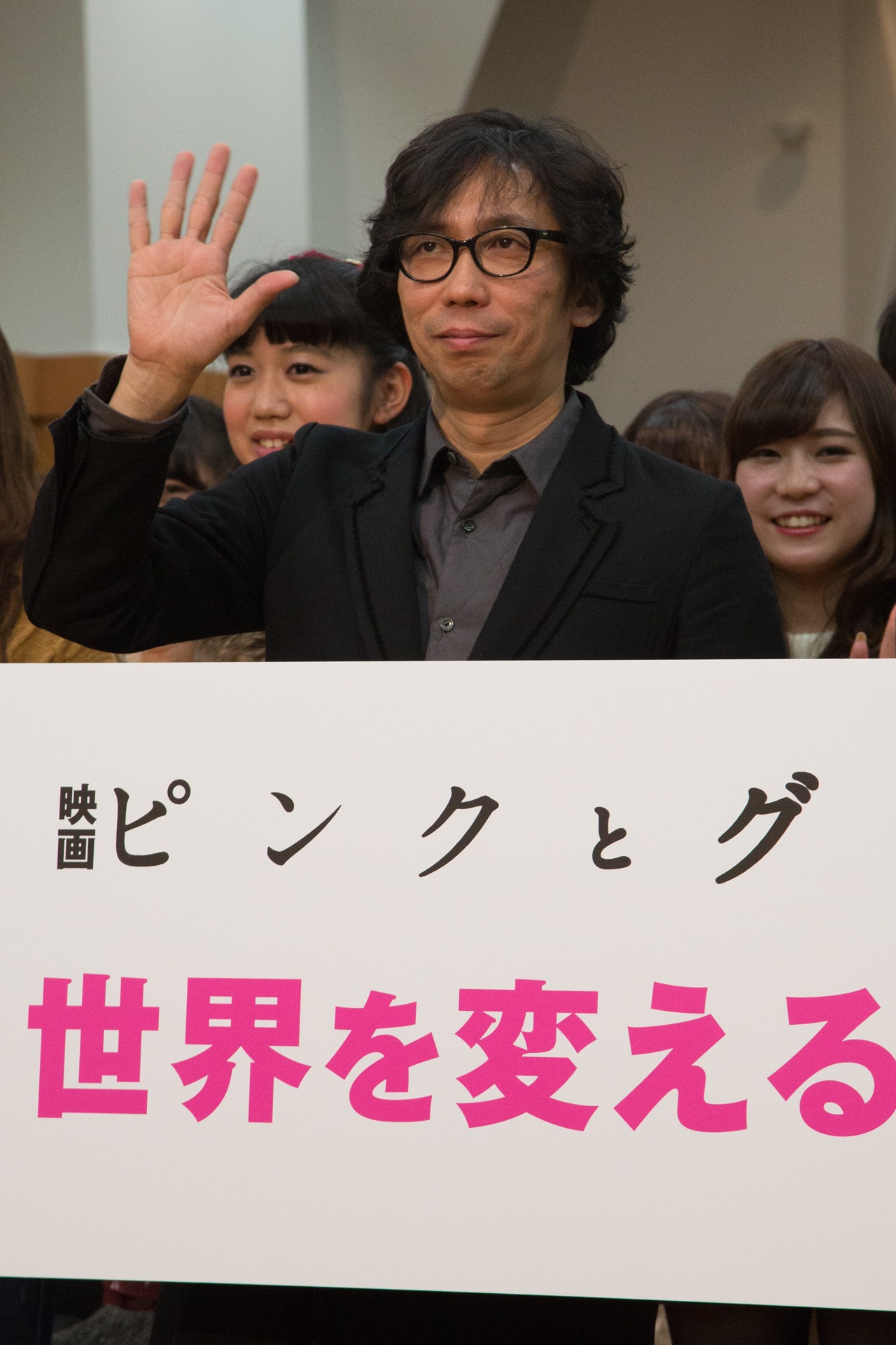 行定勲