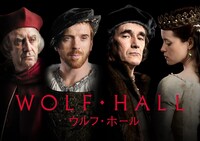 「ウルフ・ホール」 Giles Keyte, Ed Miller, Simon Smith-Hutchon (c) Company Pictures/Playground Entertainment for BBC 2015