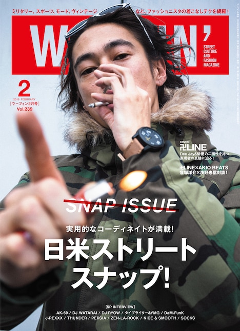 WOOFIN'2016年2月号