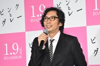 「ピンクとグレー」監督の行定勲。