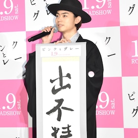 ピンクとグレー あらすじ 内容 スタッフ キャスト 作品情報 映画ナタリー ピンクとグレー あらすじ 内容 スタッフ キャスト 作品情報 映画ナタリー