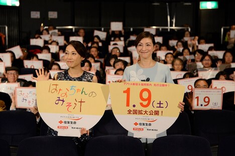 「はなちゃんのみそ汁」全国公開直前イベントにて、おわん型の告知パネルを手に笑顔を見せる一青窈（左）と広末涼子（右）。