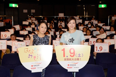 「はなちゃんのみそ汁」全国公開直前イベントにて、一青窈（左）と広末涼子（右）。